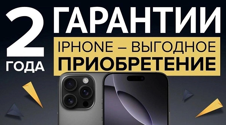 2 года гарантии